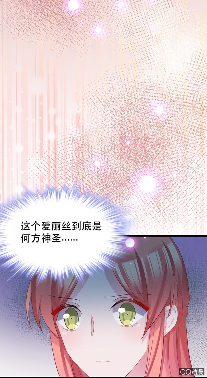 警告