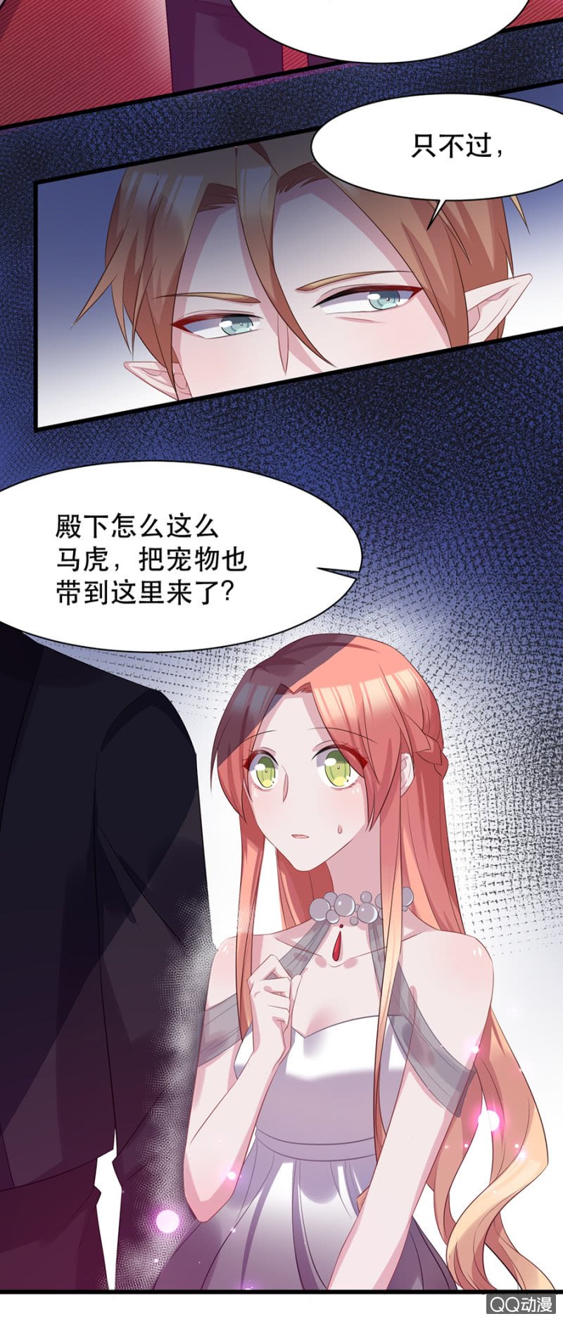 警告