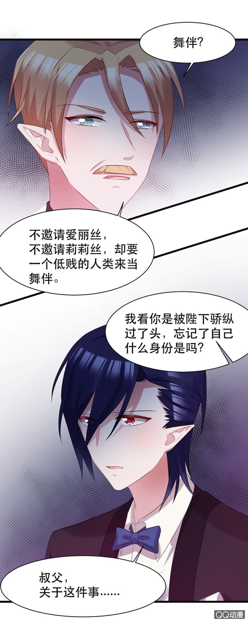 警告