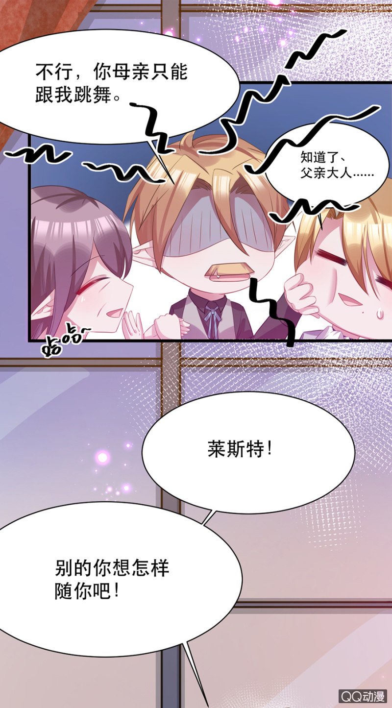 警告