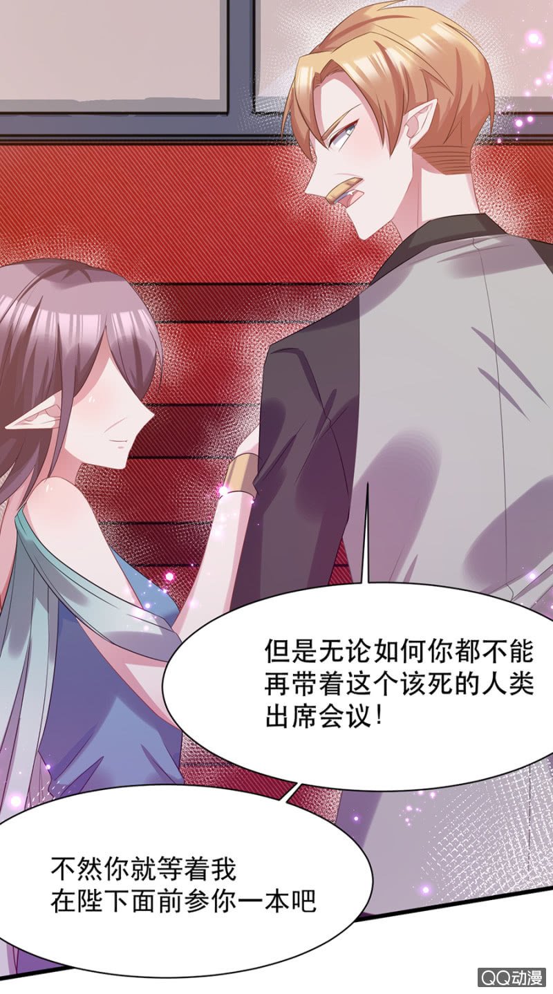 警告