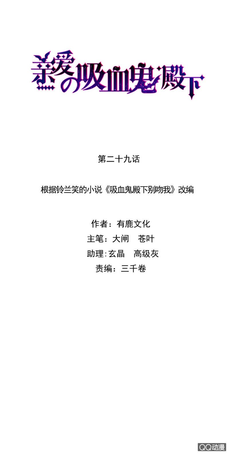 舞会