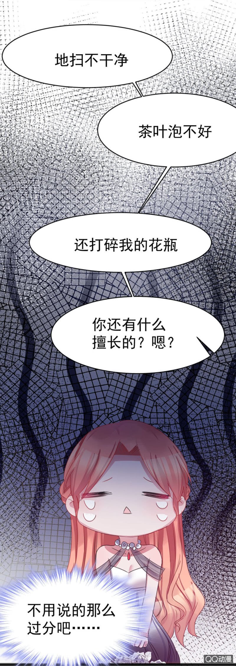 舞会