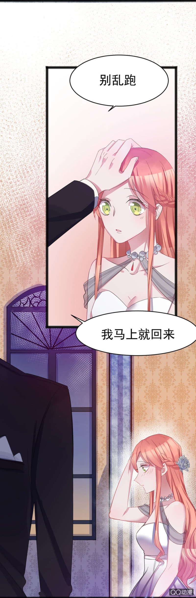 舞会