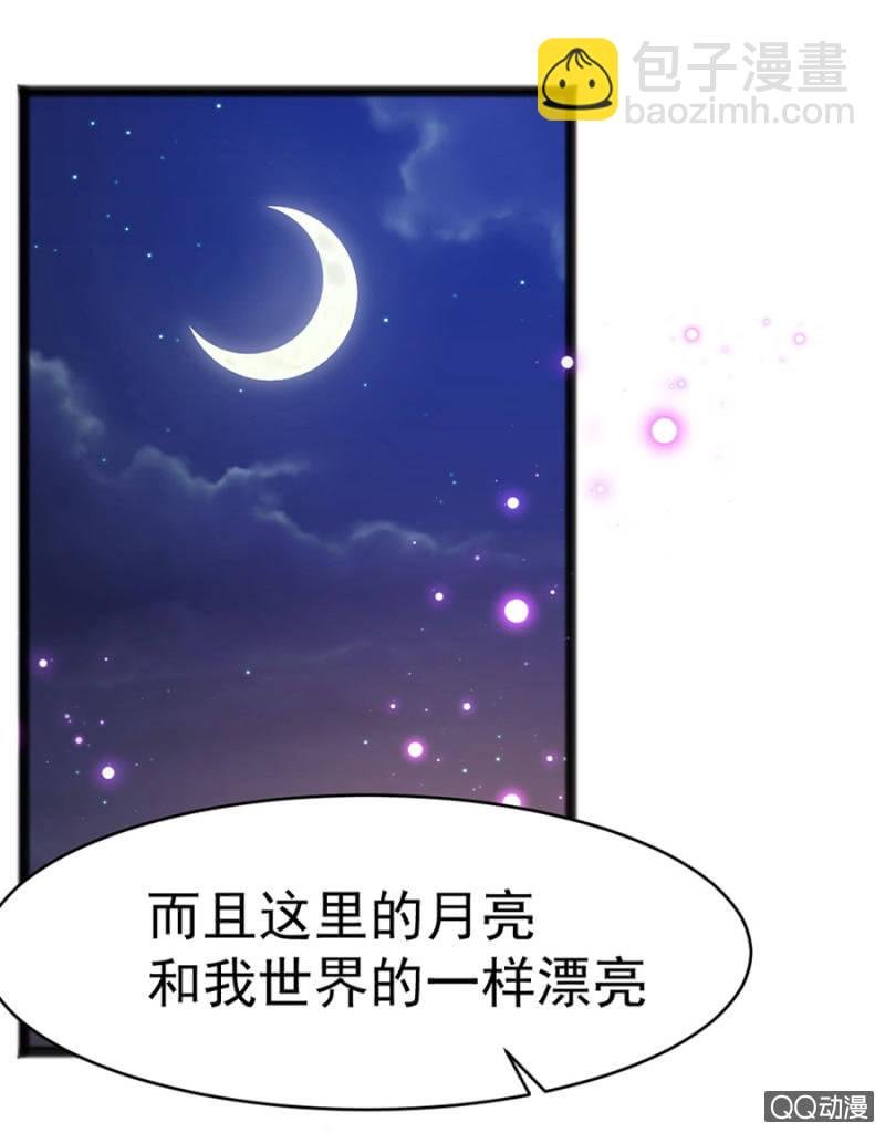 舞会