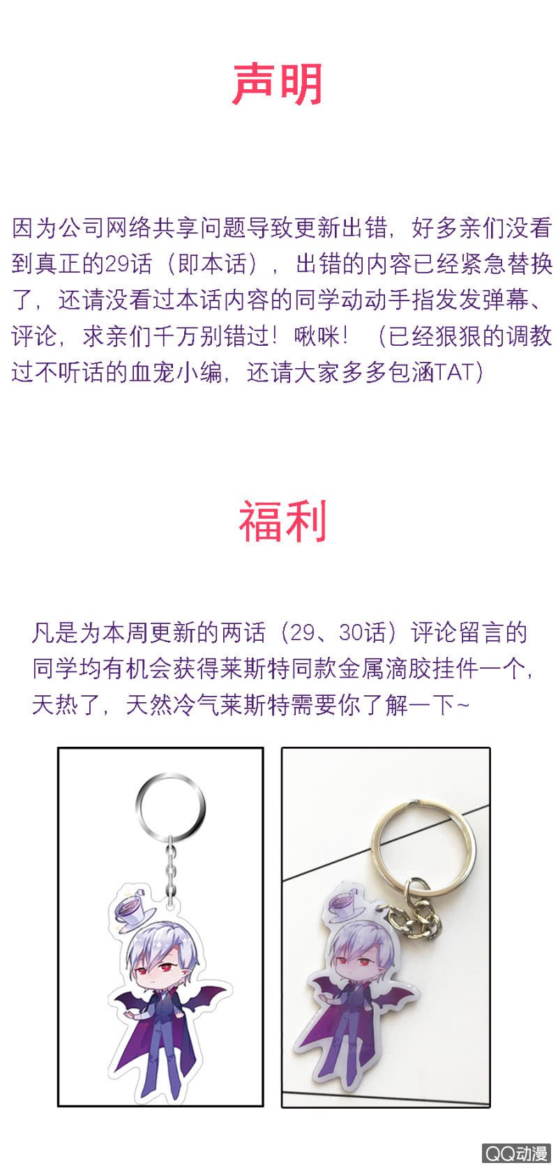 舞会
