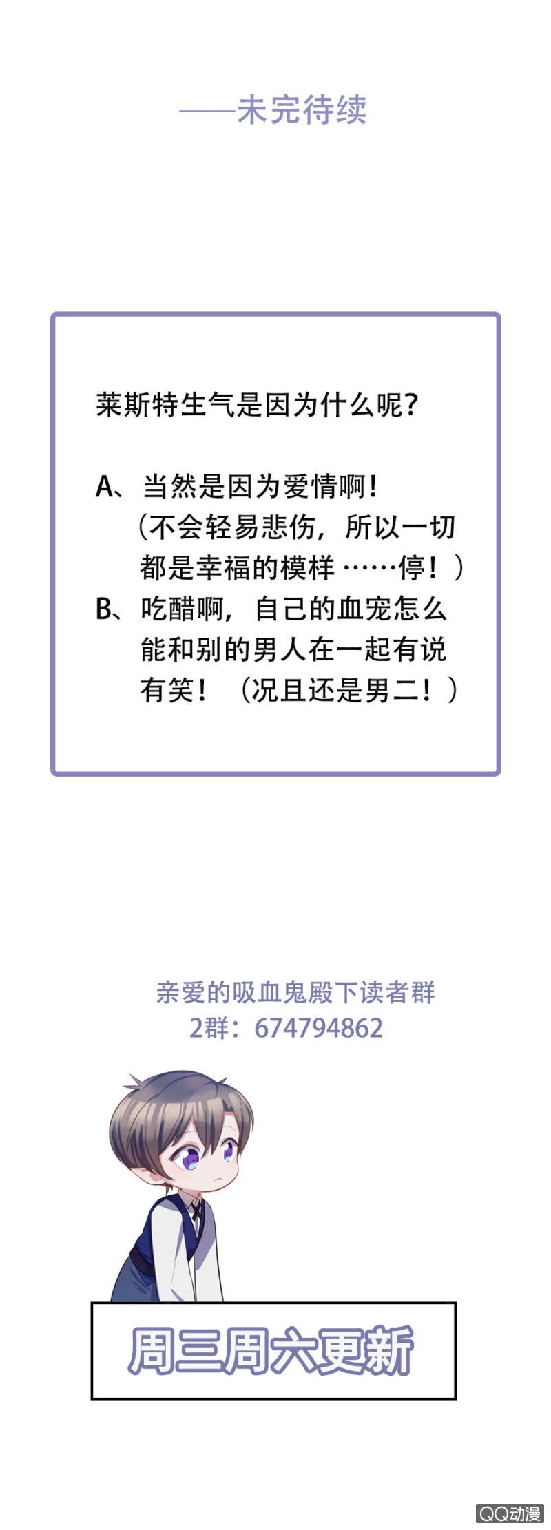 舞会