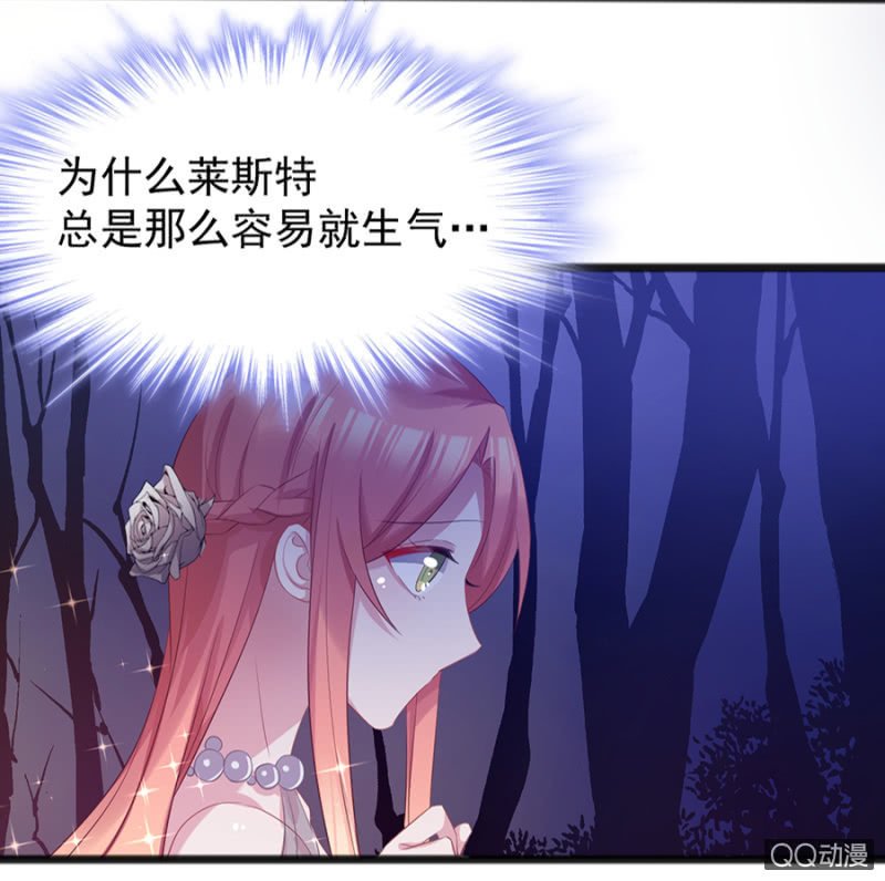 遇袭！