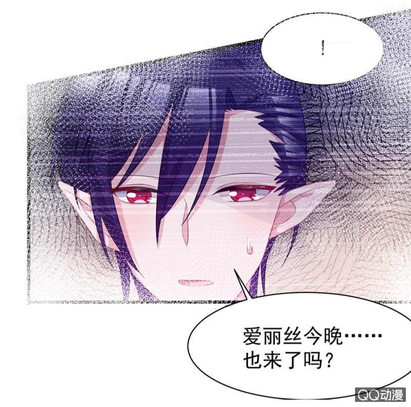 遇袭！