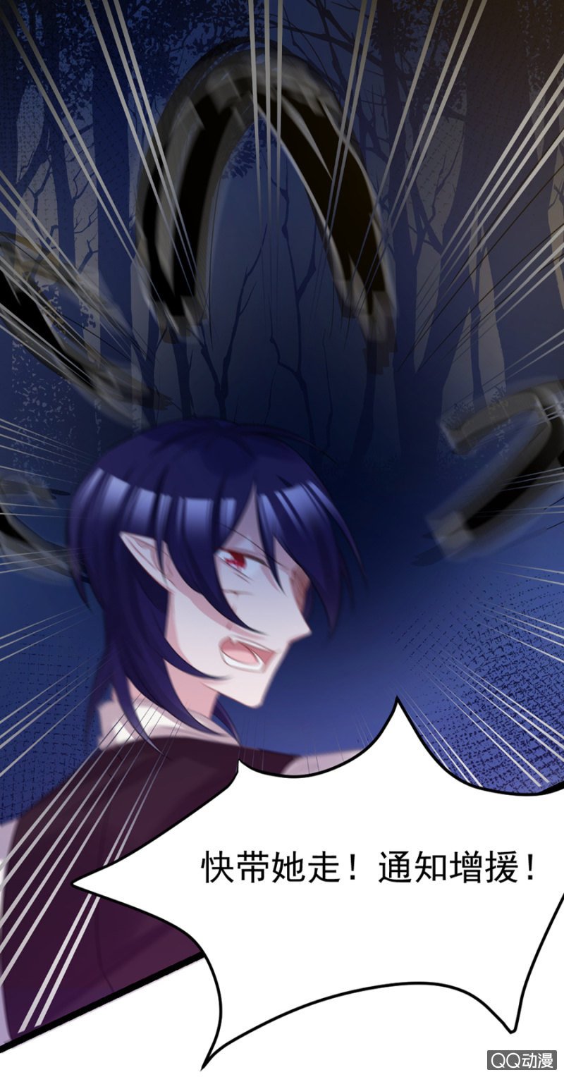 遇袭！