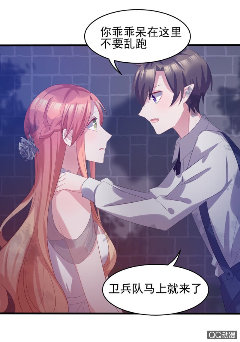 出事了
