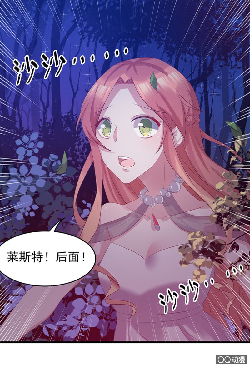 出事了