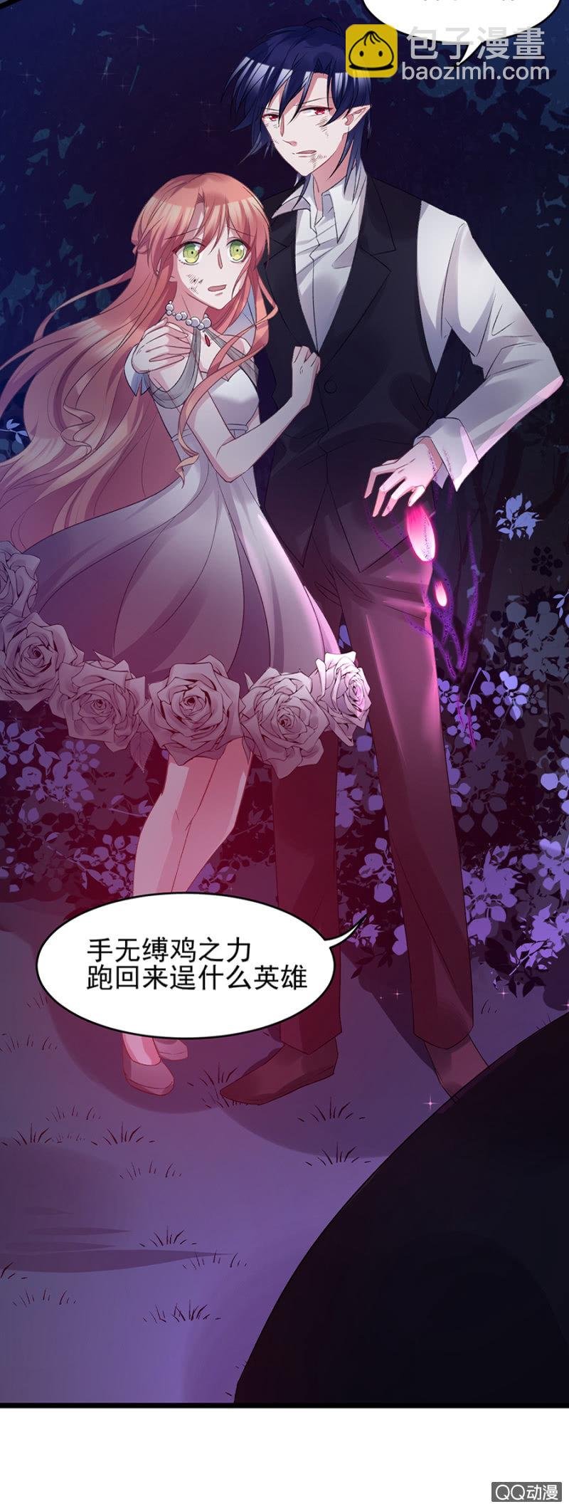 逞什么英雄