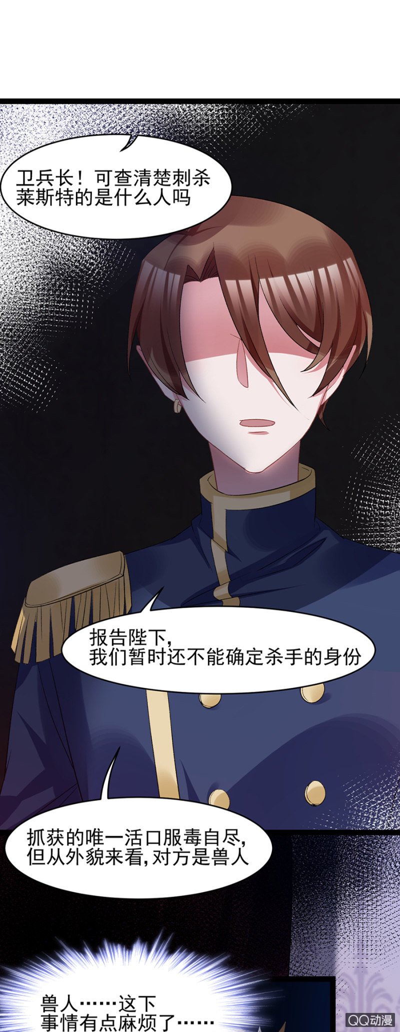 逞什么英雄
