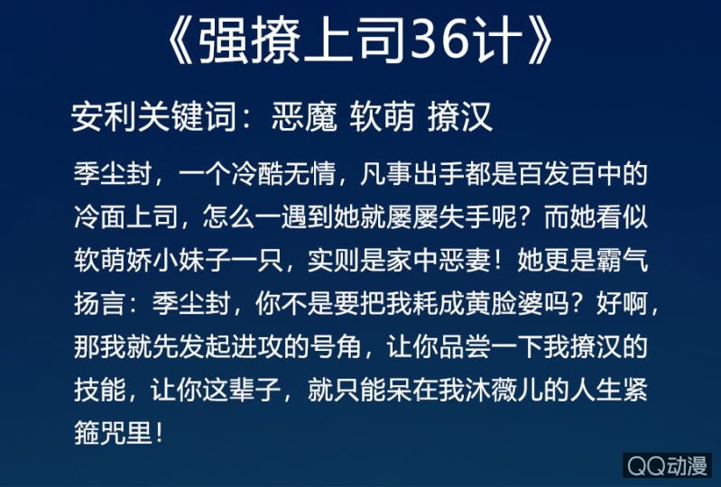 逞什么英雄