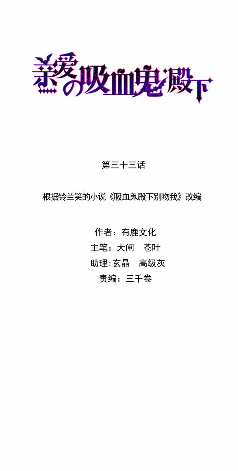 莱斯特，对不起