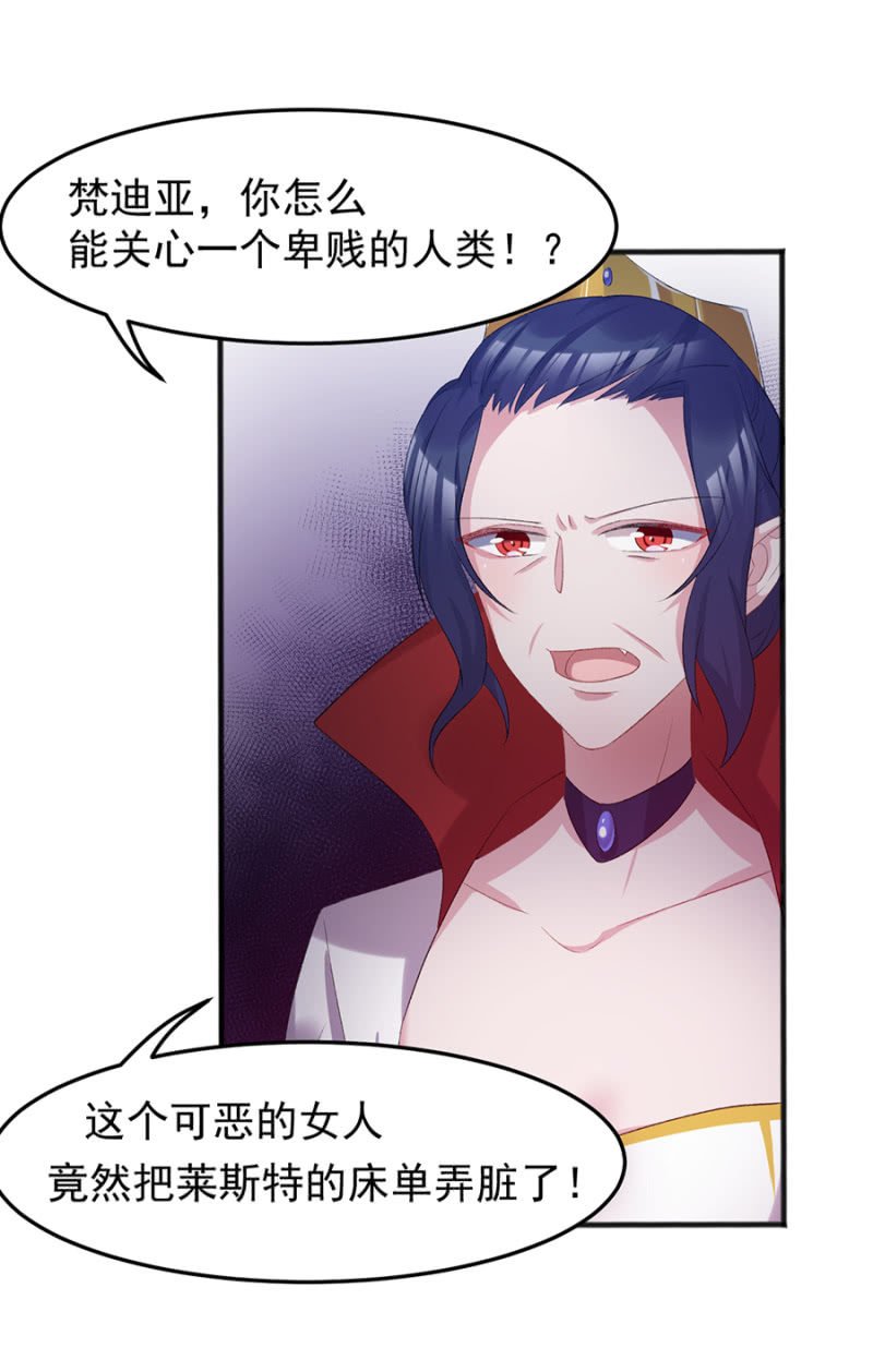 莱斯特，对不起