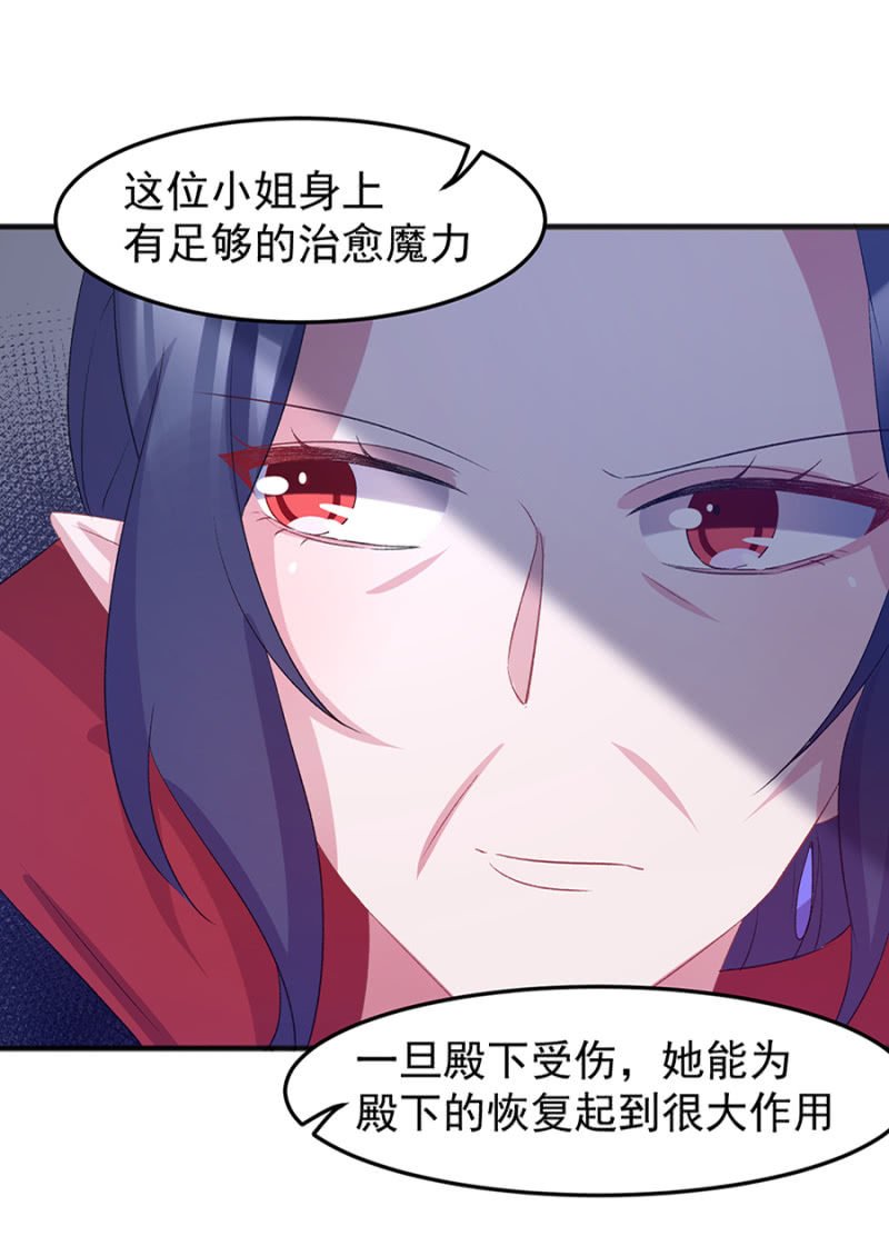 莱斯特，对不起