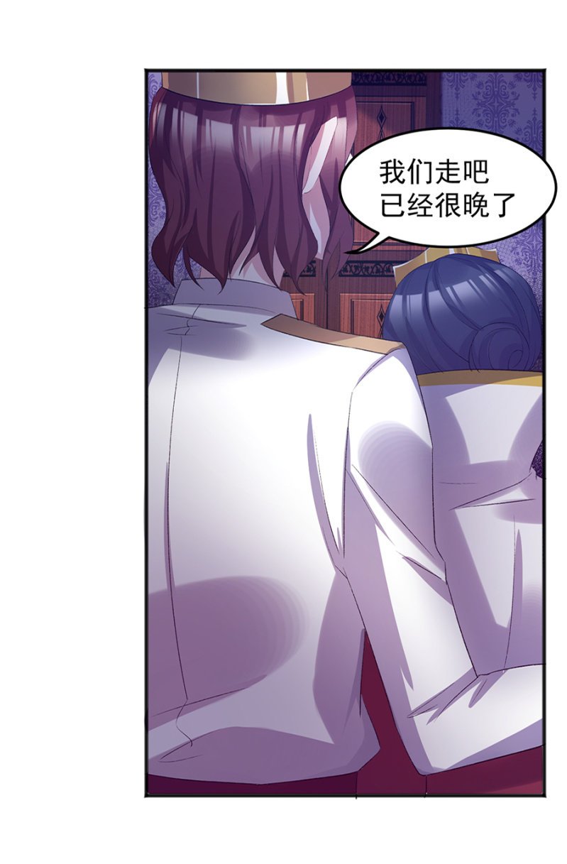 莱斯特，对不起