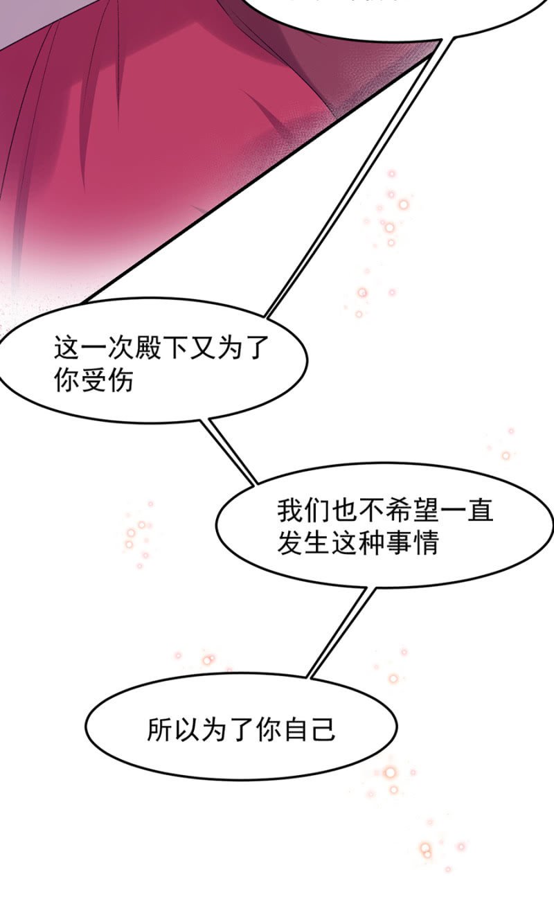 莱斯特，对不起