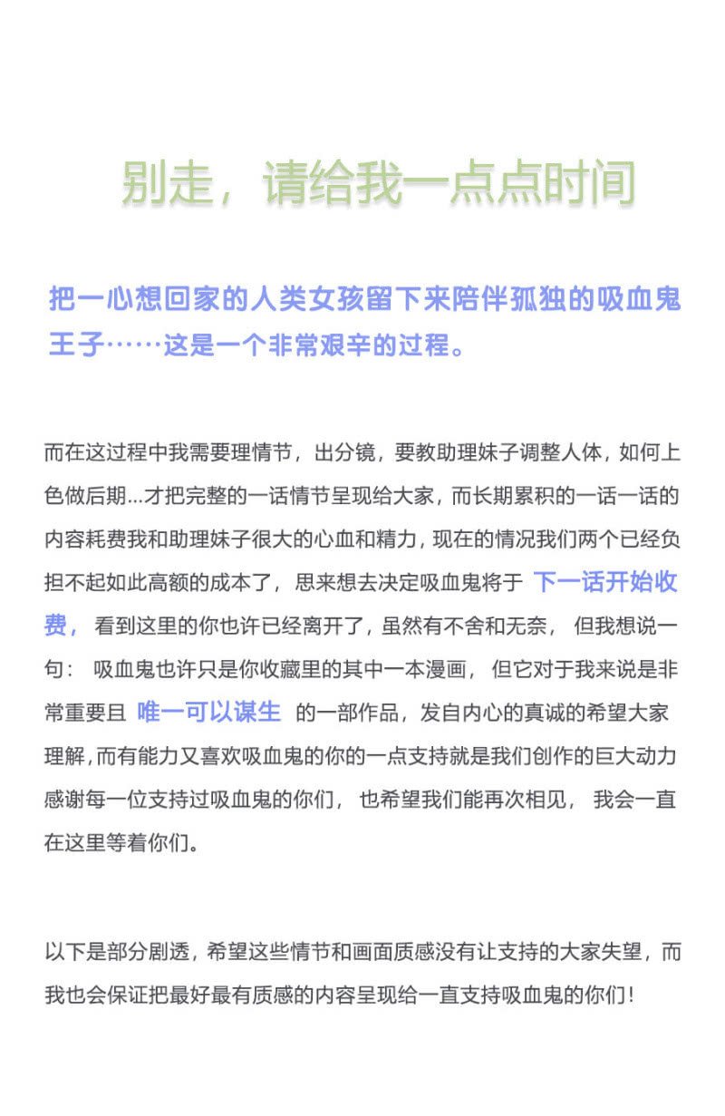 这是在撒娇吗？