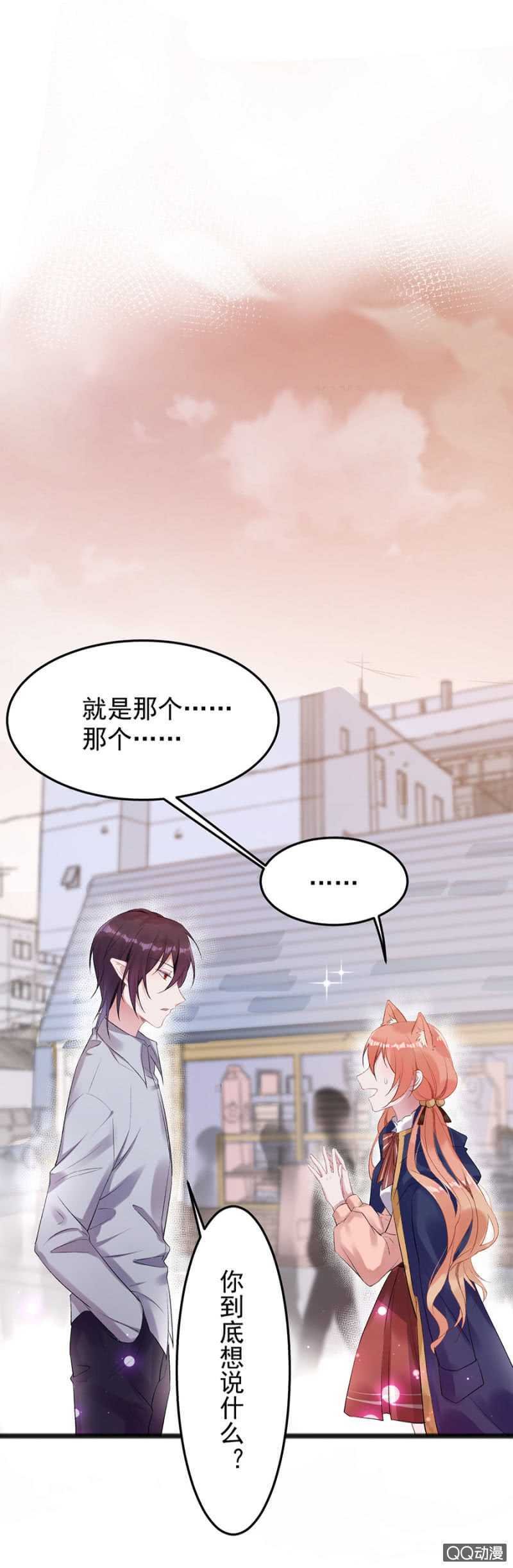不准拒绝我