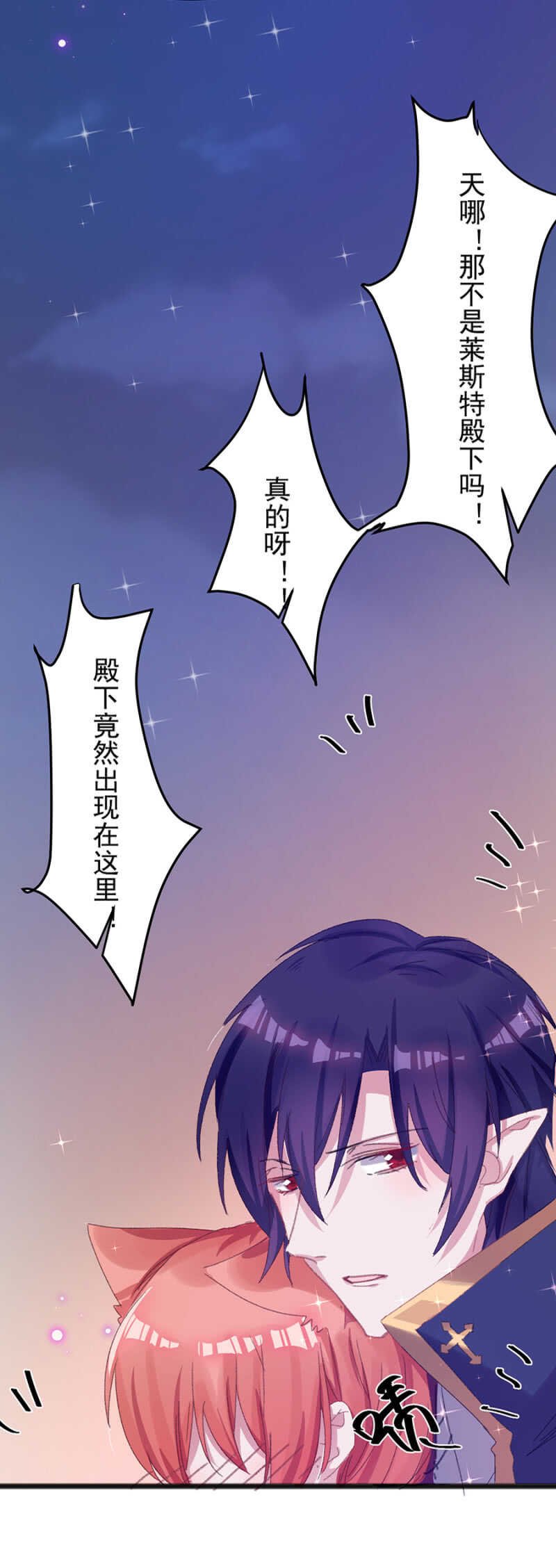你的就是我的