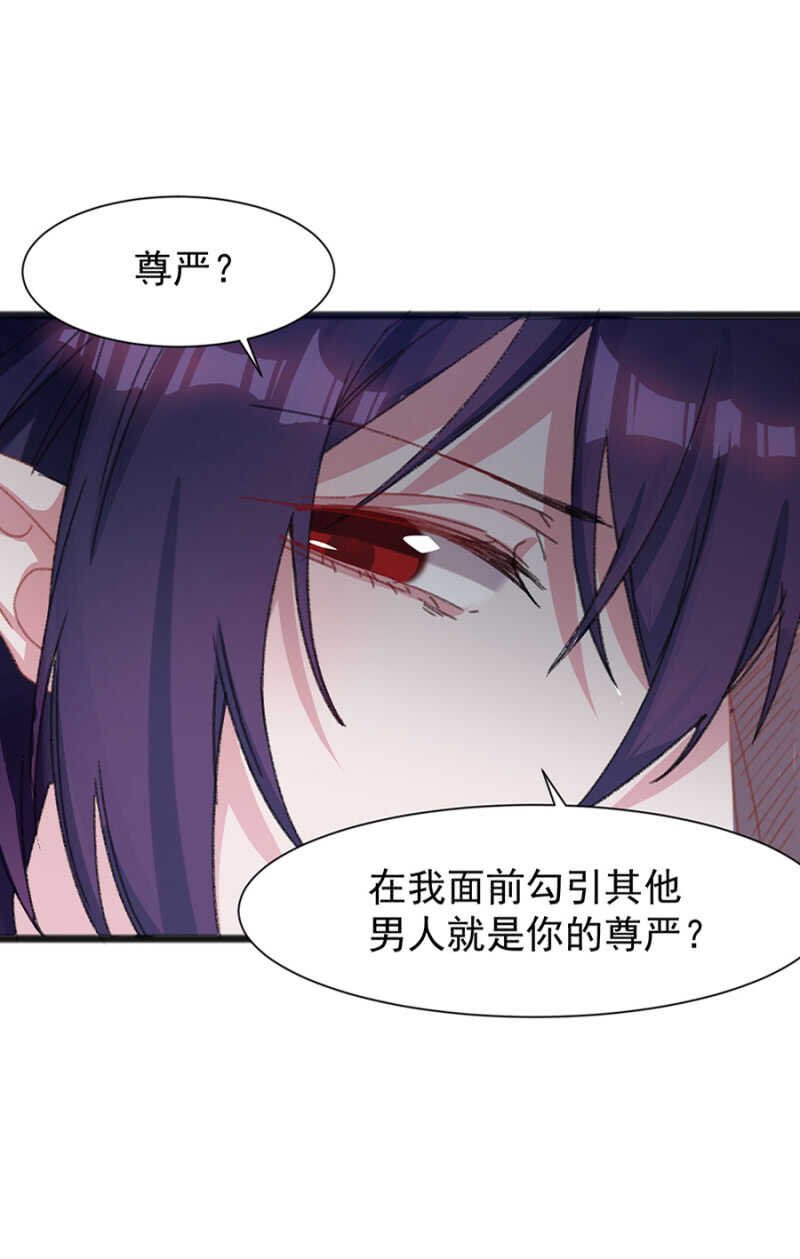 你的就是我的