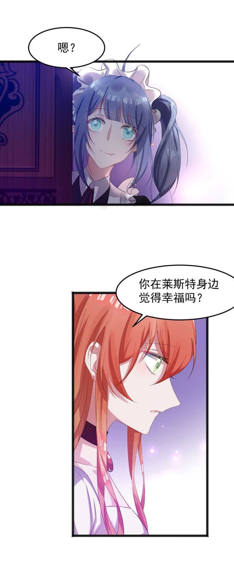 真的幸福吗
