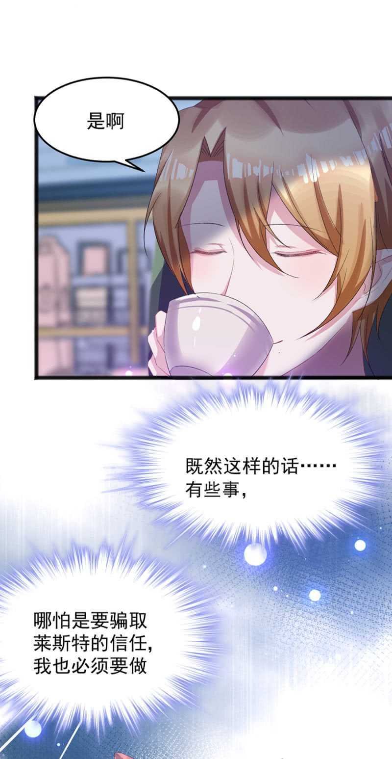 戒指的下落