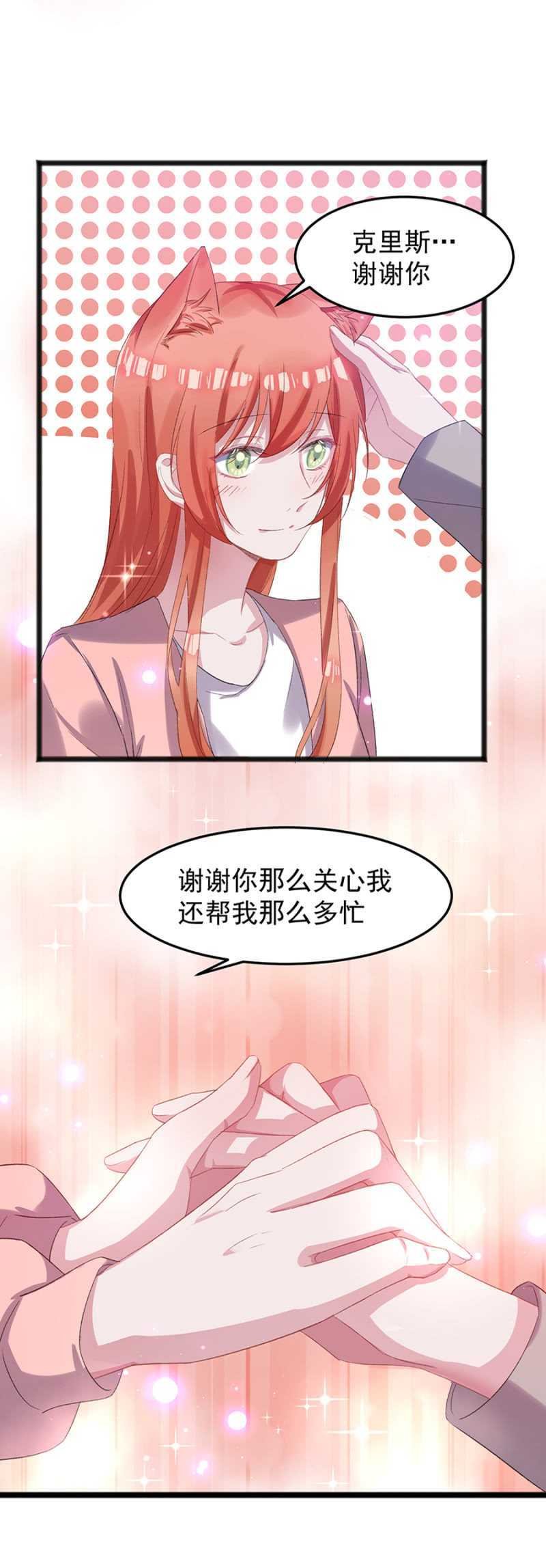 戒指的下落