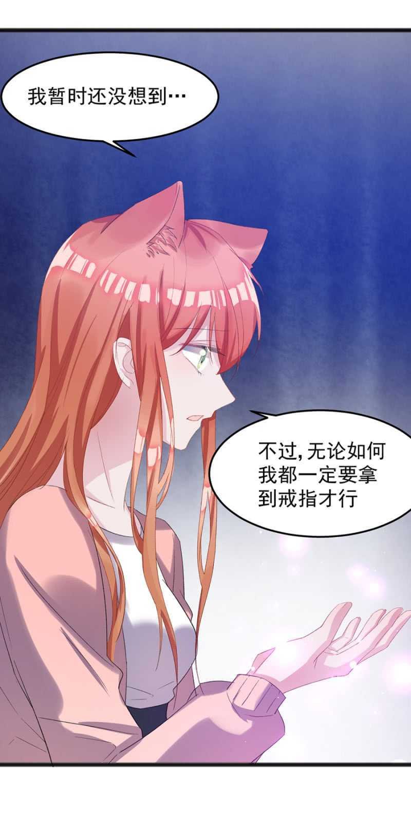 戒指的下落