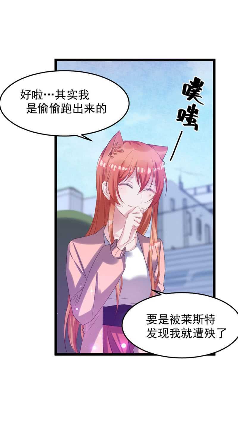 戒指的下落