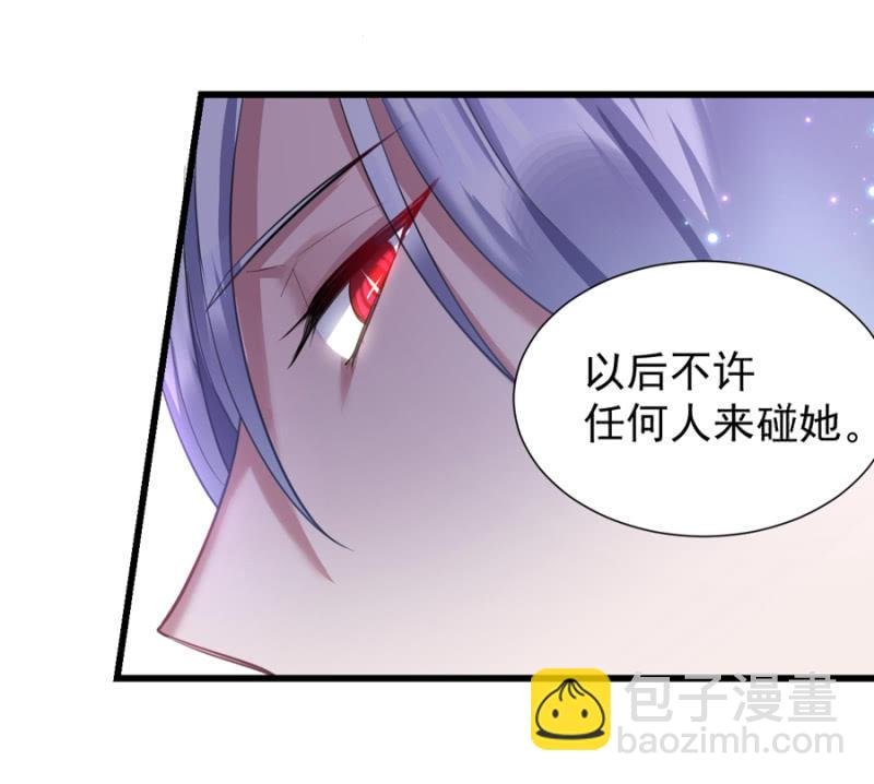 王子的血宠