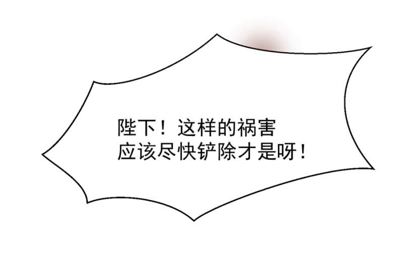 王子的血宠