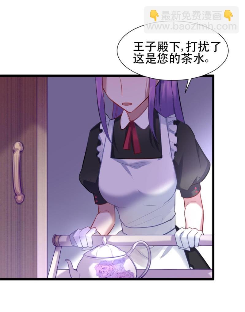 王子的血宠