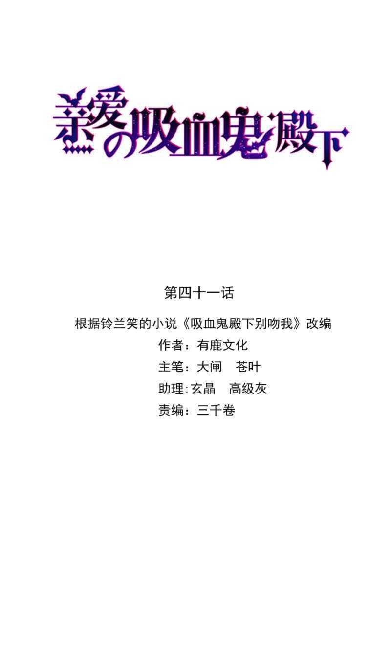 我要死了吗