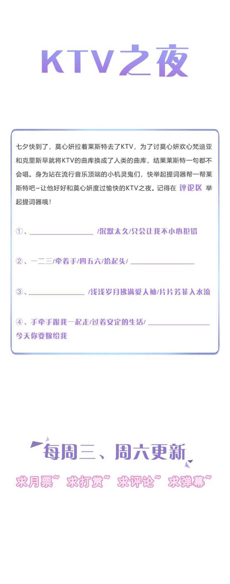 我要死了吗