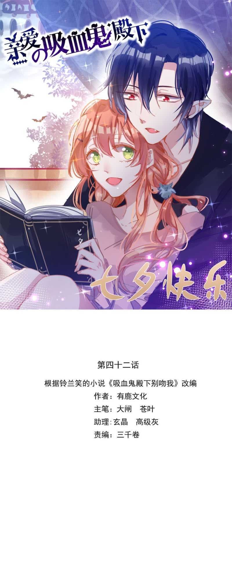 闹够了吗