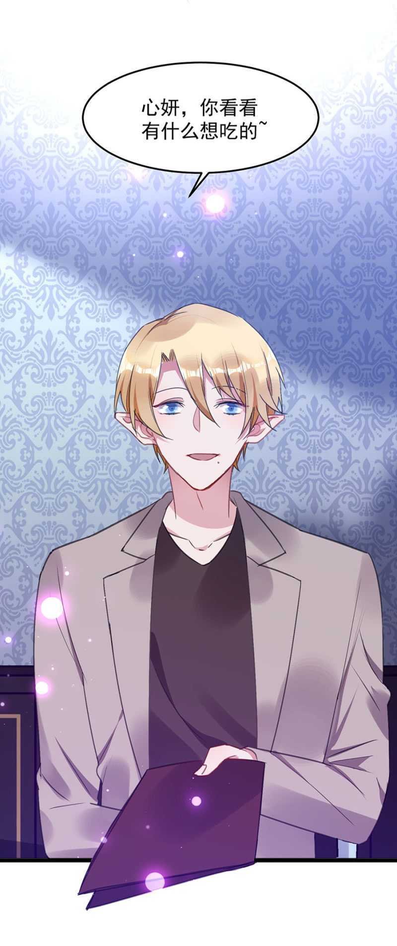 闹够了吗