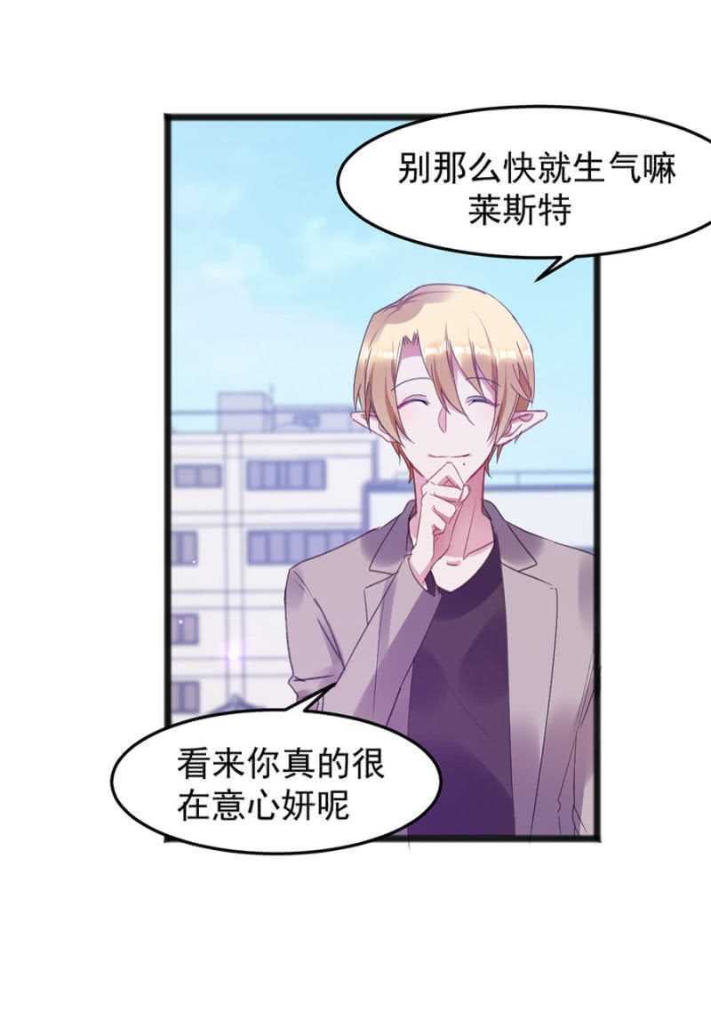 闹够了吗