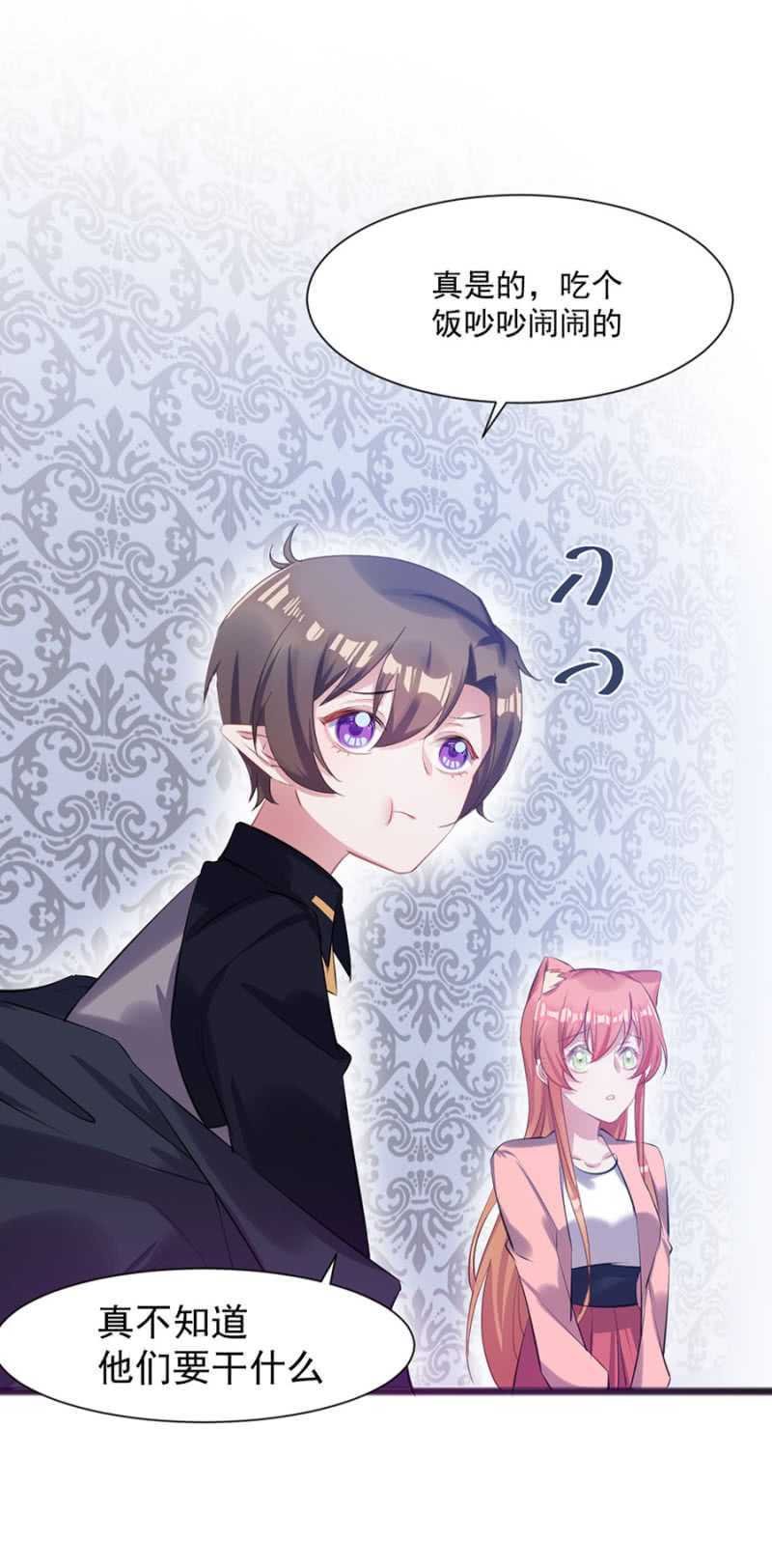 我会帮你找