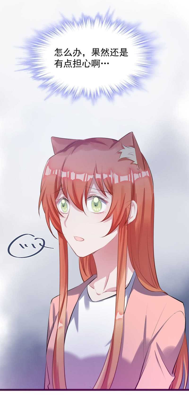 我会帮你找