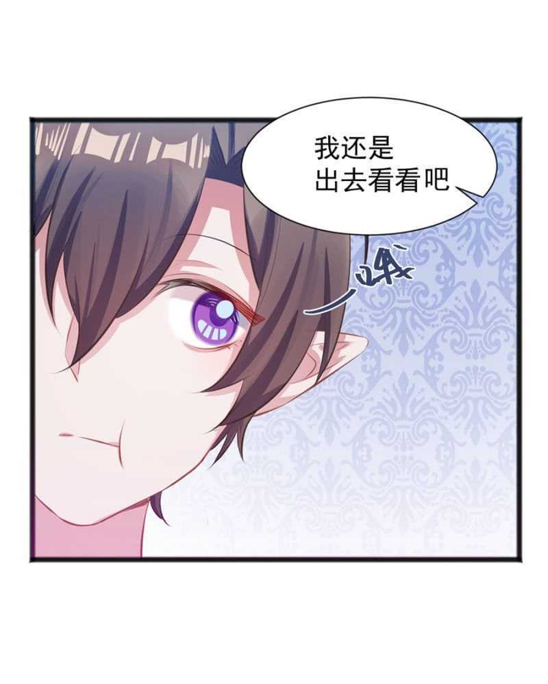 我会帮你找