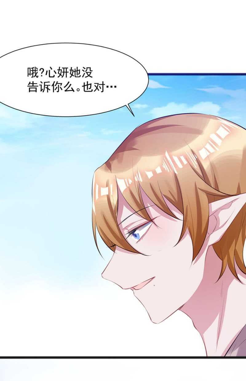 我会帮你找