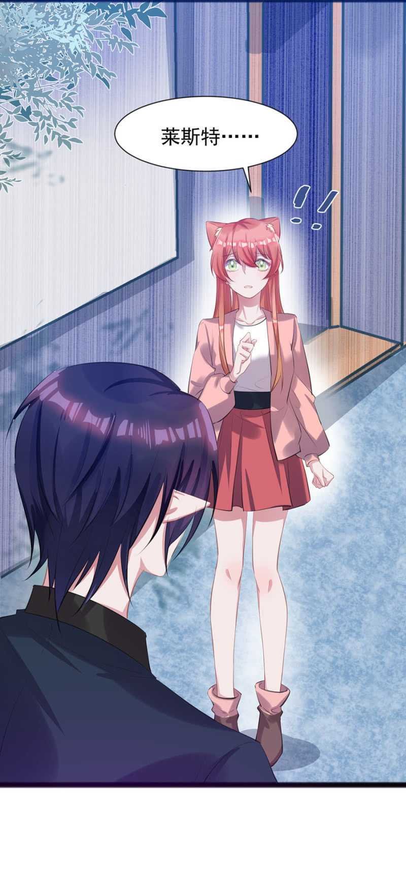 我会帮你找