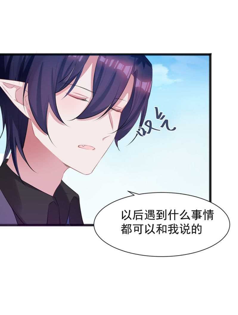 我会帮你找