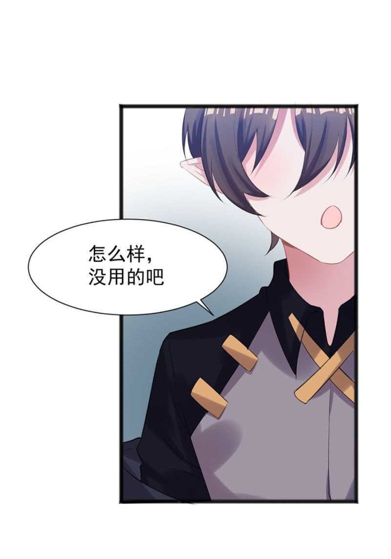 我会帮你找