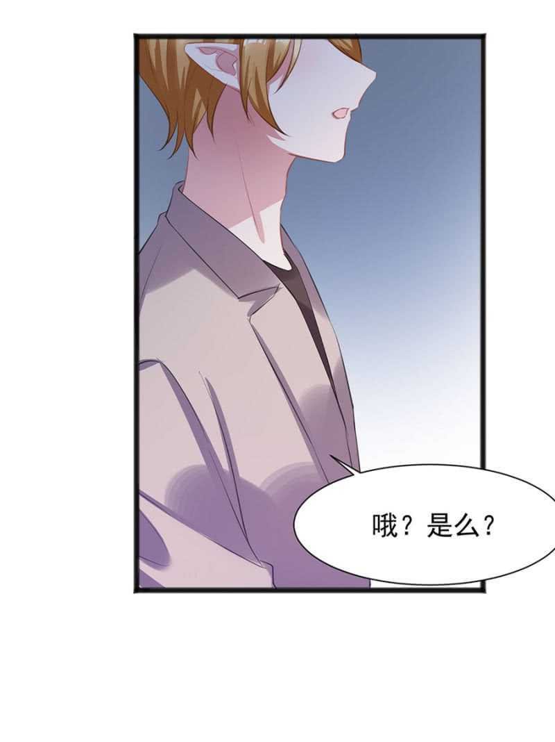 我会帮你找