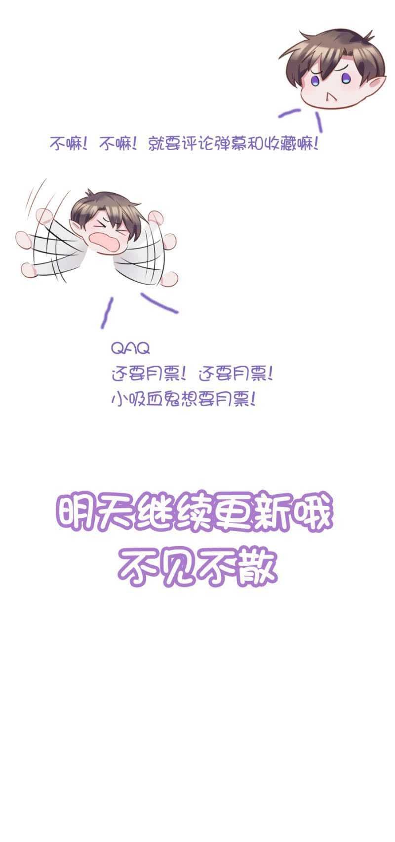 我会帮你找